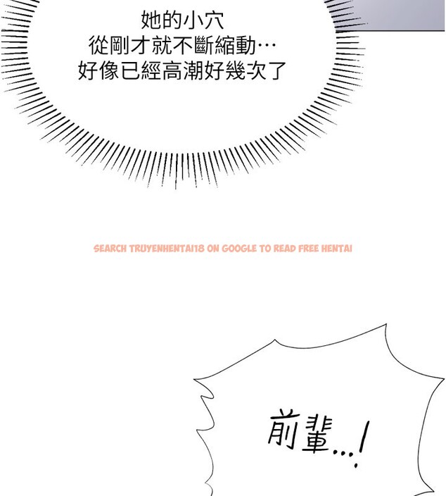 查看漫画獵愛轉蛋機 - 第18話-做錯了就要受罰!! - sayhentaiz.net中的2742800图片