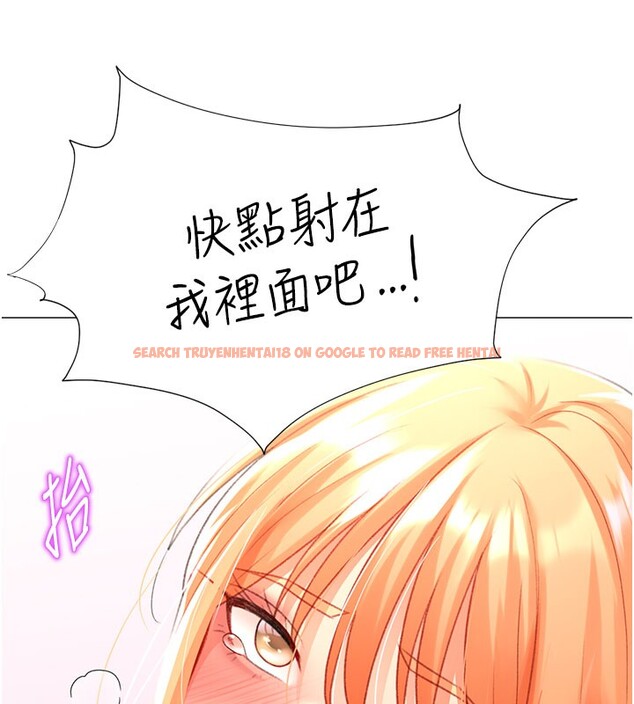 查看漫画獵愛轉蛋機 - 第18話-做錯了就要受罰!! - sayhentaiz.net中的2742804图片