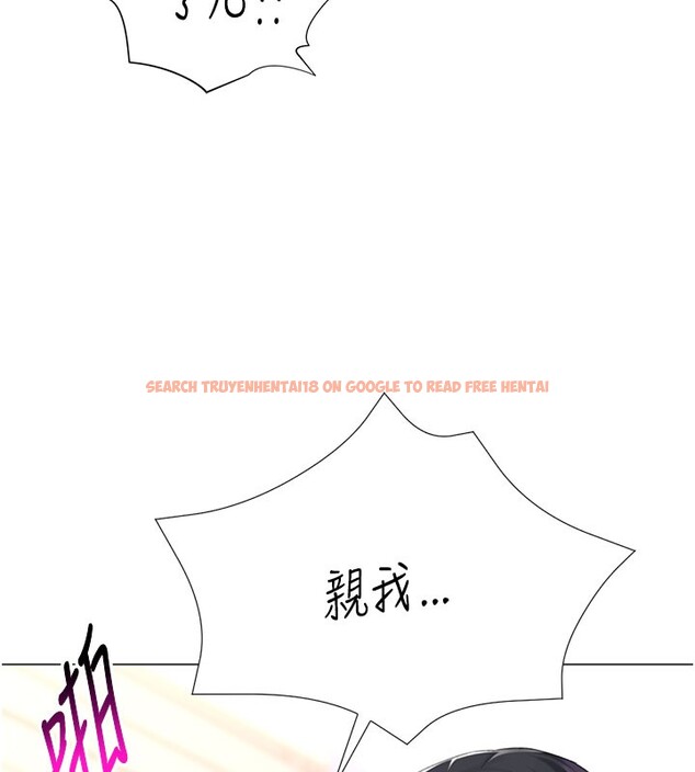 查看漫画獵愛轉蛋機 - 第18話-做錯了就要受罰!! - sayhentaiz.net中的2742806图片