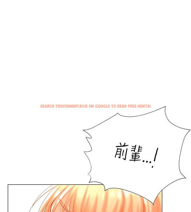 查看漫画獵愛轉蛋機 - 第19話-開發M屬性 - sayhentaiz.net中的2766949图片
