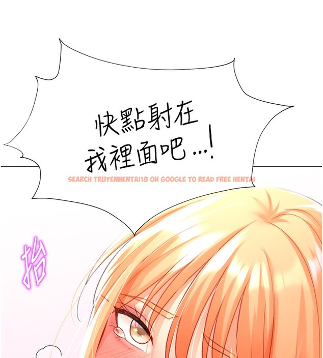 查看漫画獵愛轉蛋機 - 第19話-開發M屬性 - sayhentaiz.net中的2766952图片