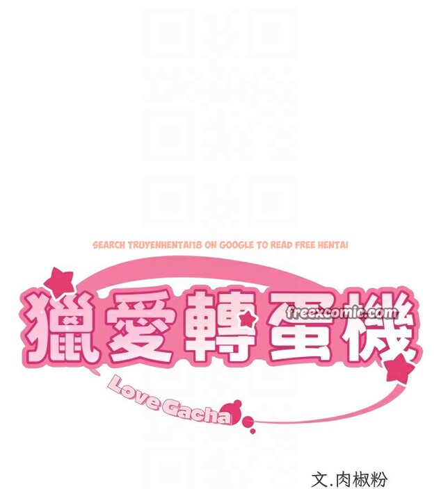 查看漫画獵愛轉蛋機 - 第19話-開發M屬性 - sayhentaiz.net中的2766963图片
