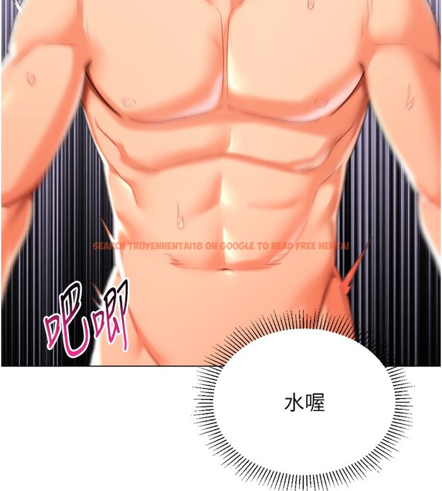 查看漫画獵愛轉蛋機 - 第19話-開發M屬性 - sayhentaiz.net中的2766968图片