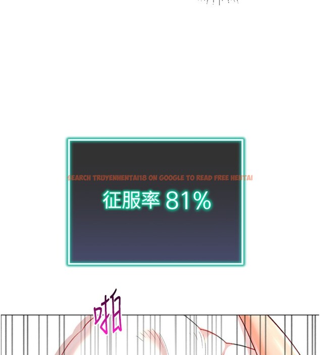 查看漫画獵愛轉蛋機 - 第19話-開發M屬性 - sayhentaiz.net中的2766969图片