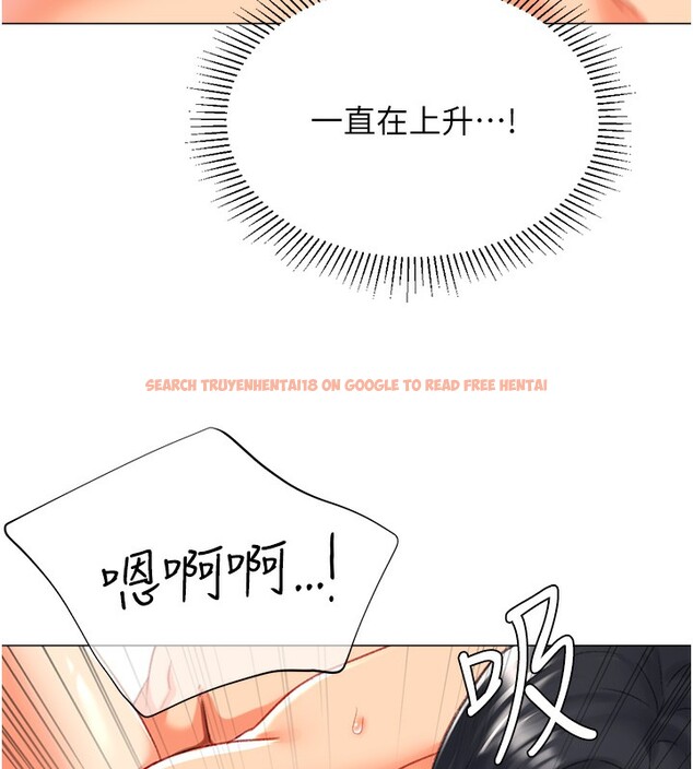 查看漫画獵愛轉蛋機 - 第19話-開發M屬性 - sayhentaiz.net中的2766972图片
