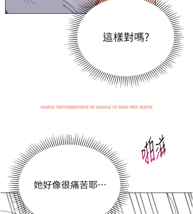 查看漫画獵愛轉蛋機 - 第19話-開發M屬性 - sayhentaiz.net中的2766985图片