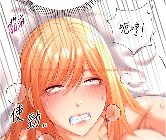 查看漫画獵愛轉蛋機 - 第19話-開發M屬性 - sayhentaiz.net中的2766986图片