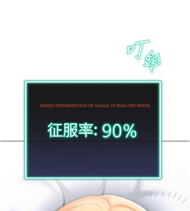 查看漫画獵愛轉蛋機 - 第19話-開發M屬性 - sayhentaiz.net中的2766988图片