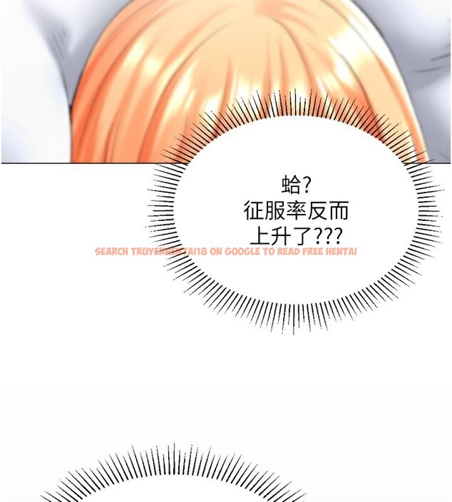 查看漫画獵愛轉蛋機 - 第19話-開發M屬性 - sayhentaiz.net中的2766989图片