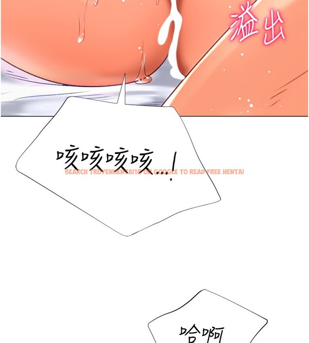 查看漫画獵愛轉蛋機 - 第19話-開發M屬性 - sayhentaiz.net中的2767003图片