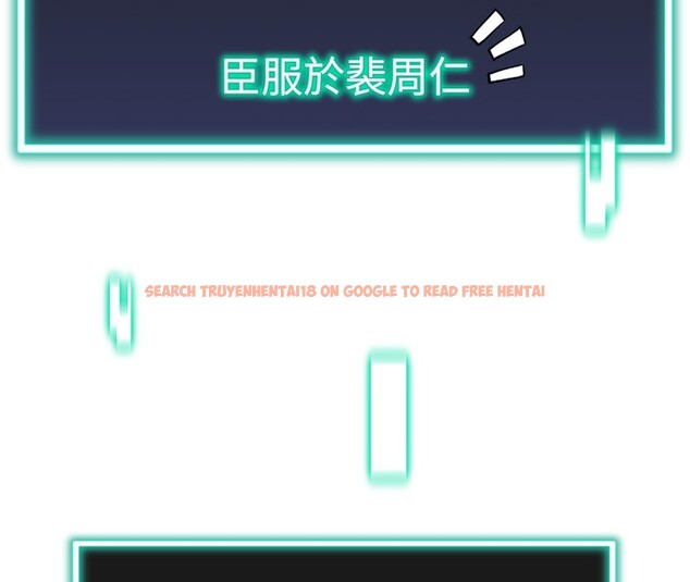 查看漫画獵愛轉蛋機 - 第19話-開發M屬性 - sayhentaiz.net中的2767036图片