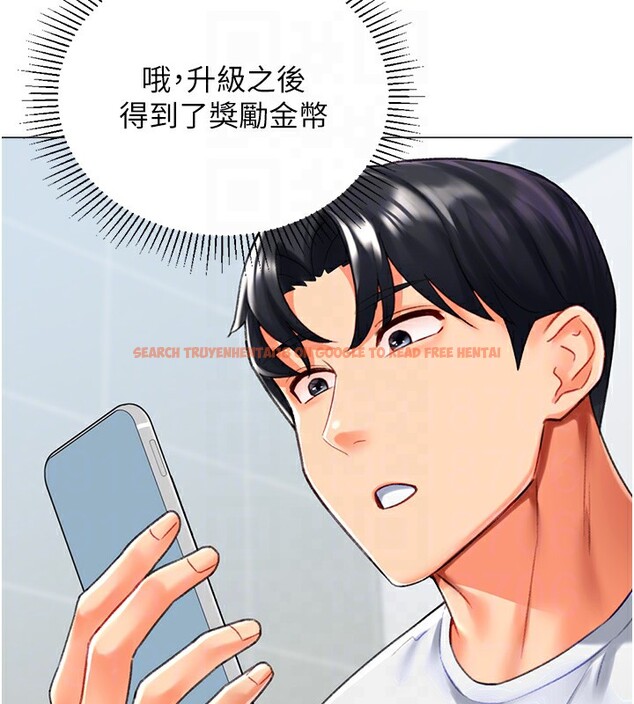 查看漫画獵愛轉蛋機 - 第19話-開發M屬性 - sayhentaiz.net中的2767042图片