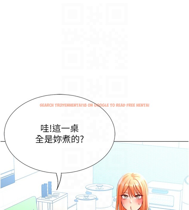 查看漫画獵愛轉蛋機 - 第19話-開發M屬性 - sayhentaiz.net中的2767049图片