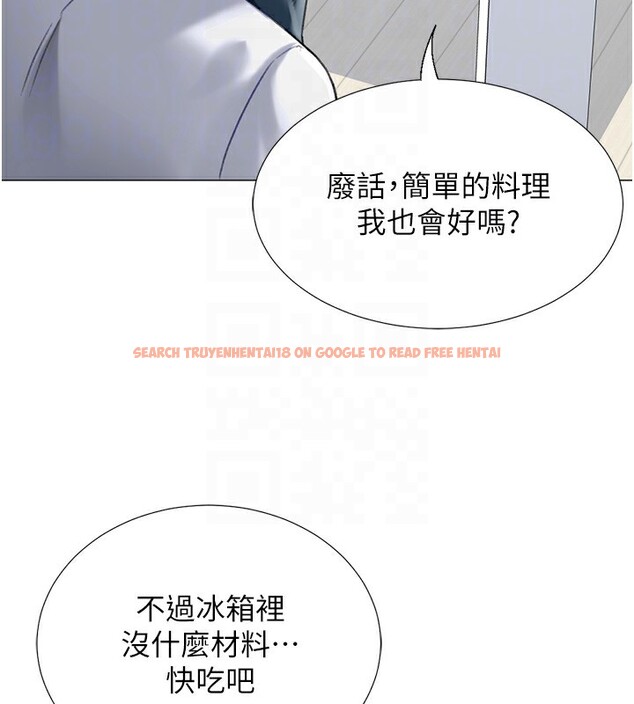 查看漫画獵愛轉蛋機 - 第19話-開發M屬性 - sayhentaiz.net中的2767051图片