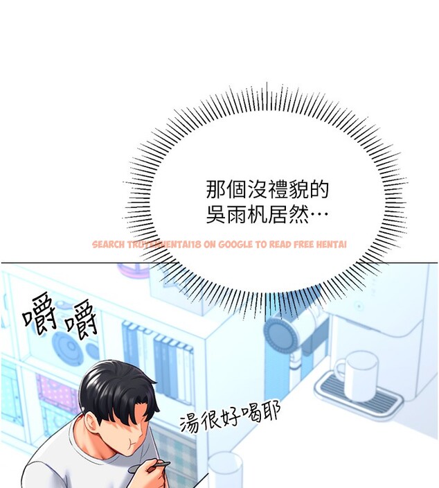查看漫画獵愛轉蛋機 - 第19話-開發M屬性 - sayhentaiz.net中的2767056图片