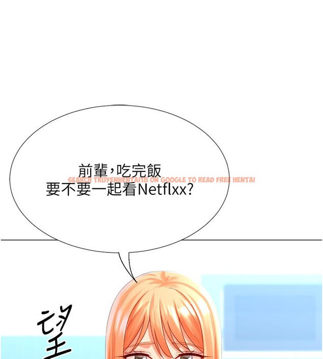 查看漫画獵愛轉蛋機 - 第19話-開發M屬性 - sayhentaiz.net中的2767058图片