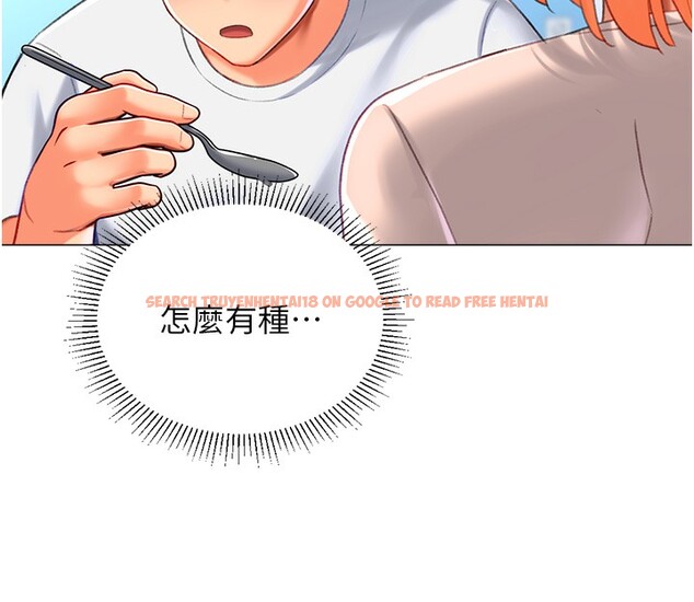 查看漫画獵愛轉蛋機 - 第19話-開發M屬性 - sayhentaiz.net中的2767062图片