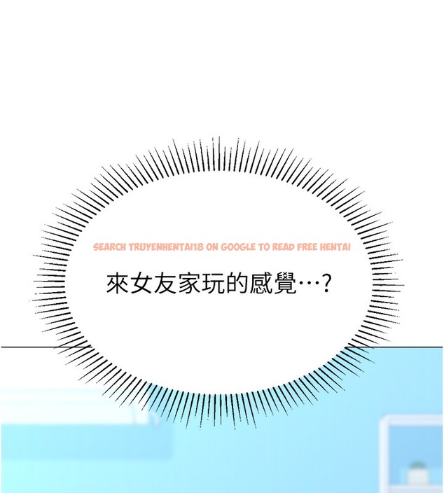 查看漫画獵愛轉蛋機 - 第19話-開發M屬性 - sayhentaiz.net中的2767063图片