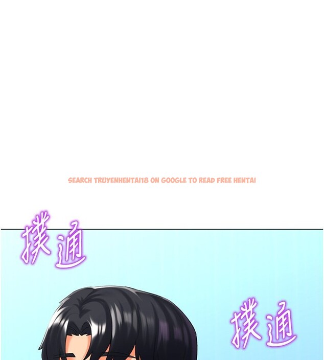 查看漫画獵愛轉蛋機 - 第19話-開發M屬性 - sayhentaiz.net中的2767069图片