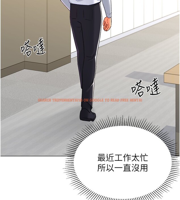 查看漫画獵愛轉蛋機 - 第19話-開發M屬性 - sayhentaiz.net中的2767079图片