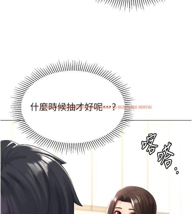 查看漫画獵愛轉蛋機 - 第19話-開發M屬性 - sayhentaiz.net中的2767080图片
