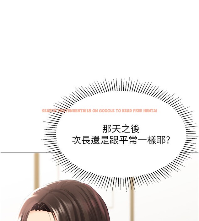 查看漫画獵愛轉蛋機 - 第19話-開發M屬性 - sayhentaiz.net中的2767090图片