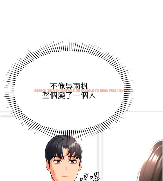 查看漫画獵愛轉蛋機 - 第19話-開發M屬性 - sayhentaiz.net中的2767092图片