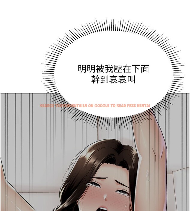 查看漫画獵愛轉蛋機 - 第19話-開發M屬性 - sayhentaiz.net中的2767095图片