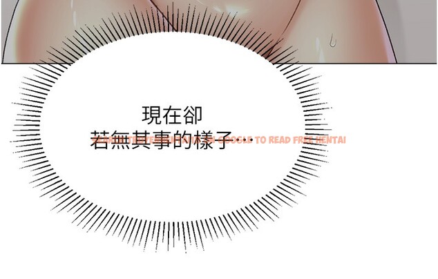查看漫画獵愛轉蛋機 - 第19話-開發M屬性 - sayhentaiz.net中的2767097图片