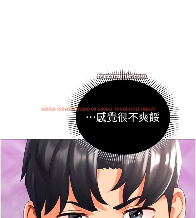 查看漫画獵愛轉蛋機 - 第19話-開發M屬性 - sayhentaiz.net中的2767098图片