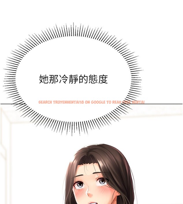 查看漫画獵愛轉蛋機 - 第19話-開發M屬性 - sayhentaiz.net中的2767100图片