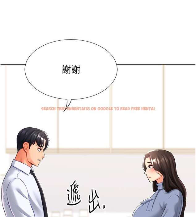 查看漫画獵愛轉蛋機 - 第19話-開發M屬性 - sayhentaiz.net中的2767103图片