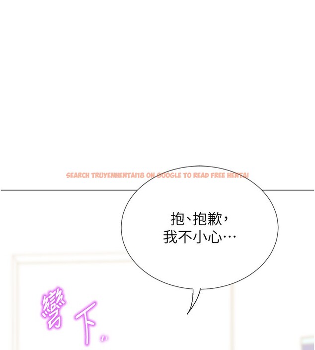 查看漫画獵愛轉蛋機 - 第19話-開發M屬性 - sayhentaiz.net中的2767109图片