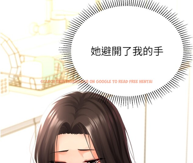 查看漫画獵愛轉蛋機 - 第19話-開發M屬性 - sayhentaiz.net中的2767112图片