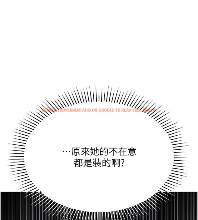 查看漫画獵愛轉蛋機 - 第19話-開發M屬性 - sayhentaiz.net中的2767115图片