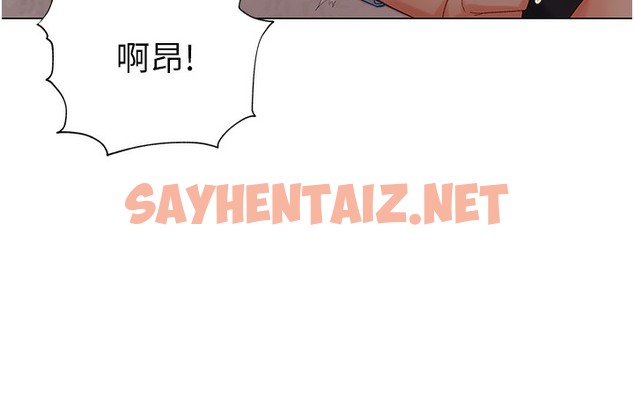 查看漫画獵愛轉蛋機 - 第2話-為了真高潮的首次插入 - sayhentaiz.net中的2125618图片