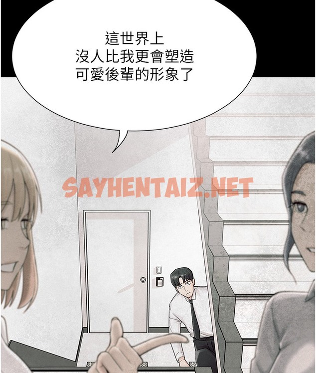 查看漫画獵愛轉蛋機 - 第2話-為了真高潮的首次插入 - sayhentaiz.net中的2125644图片