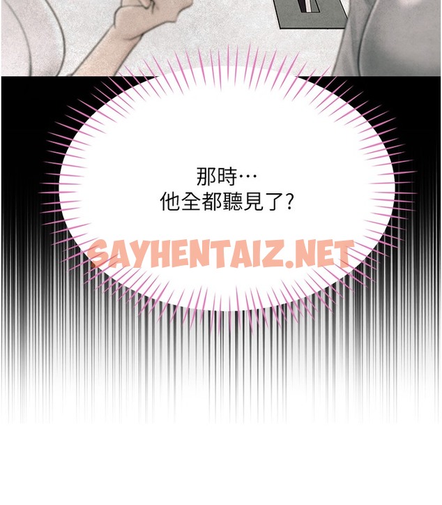 查看漫画獵愛轉蛋機 - 第2話-為了真高潮的首次插入 - sayhentaiz.net中的2125645图片