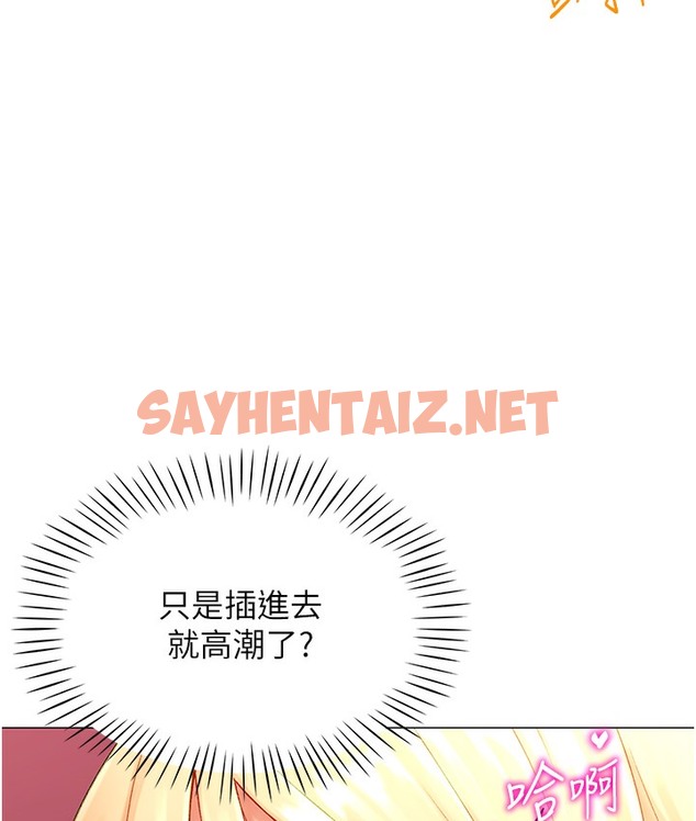 查看漫画獵愛轉蛋機 - 第2話-為了真高潮的首次插入 - sayhentaiz.net中的2125725图片