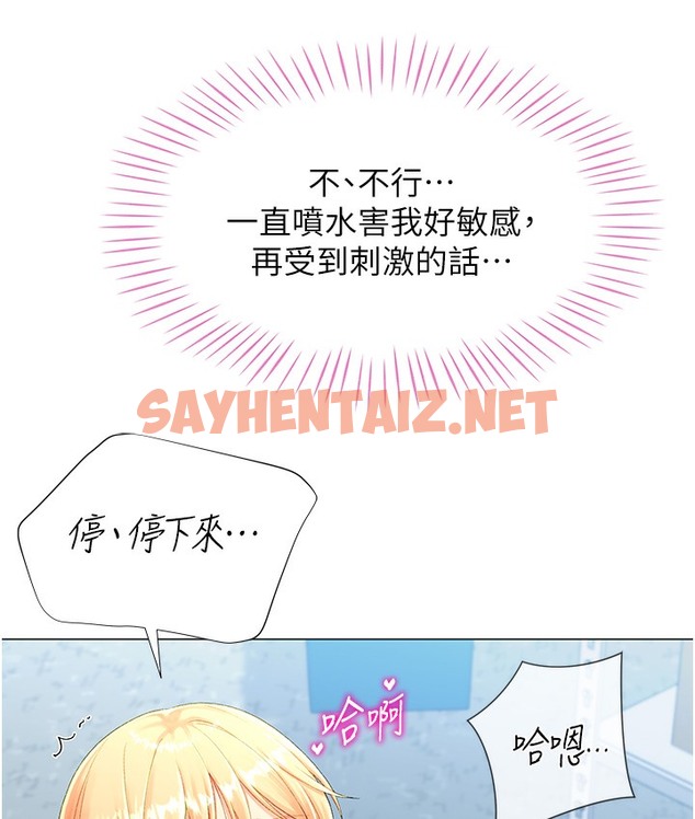 查看漫画獵愛轉蛋機 - 第2話-為了真高潮的首次插入 - sayhentaiz.net中的2125759图片