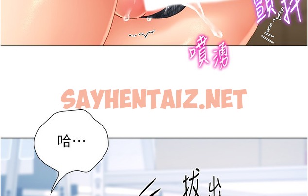 查看漫画獵愛轉蛋機 - 第2話-為了真高潮的首次插入 - tymanga.com中的2125809图片