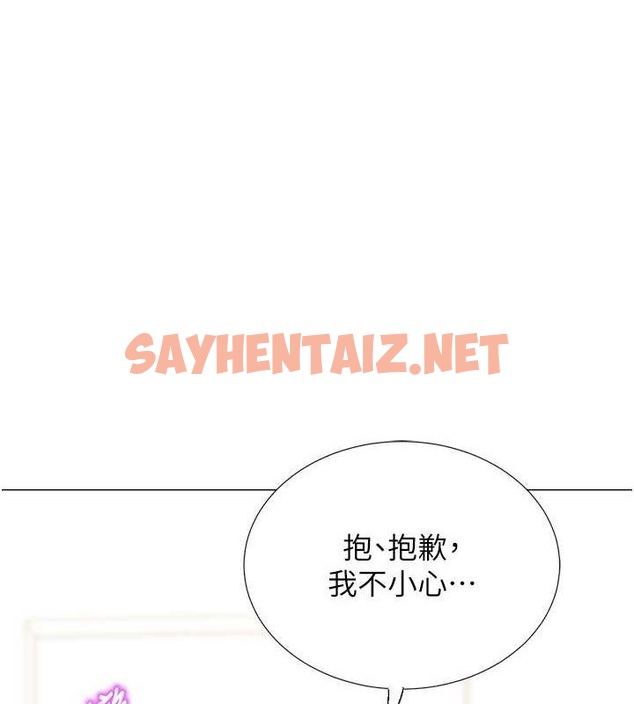 查看漫画獵愛轉蛋機 - 第20話-在公司裡密會 - sayhentaiz.net中的2789407图片