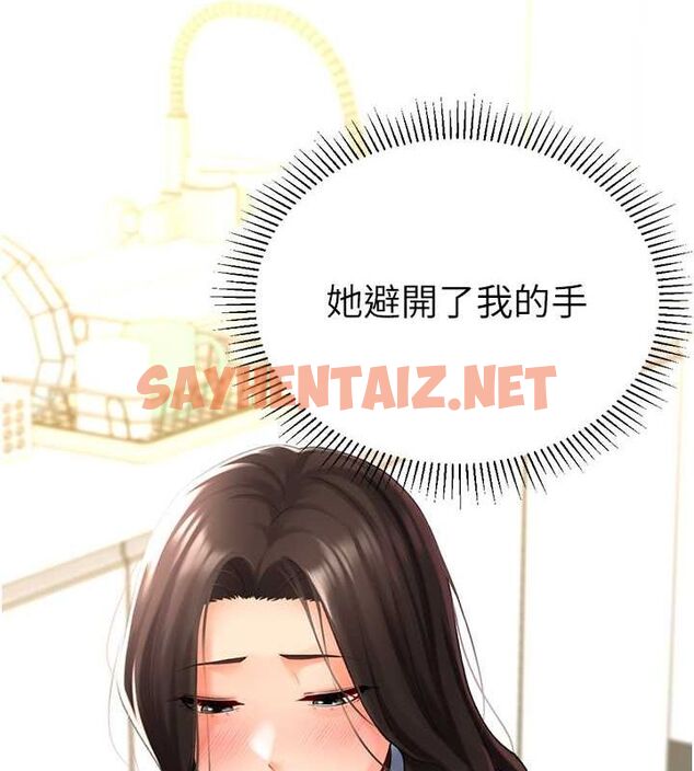 查看漫画獵愛轉蛋機 - 第20話-在公司裡密會 - sayhentaiz.net中的2789410图片