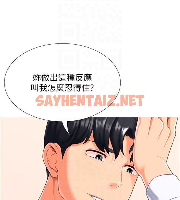 查看漫画獵愛轉蛋機 - 第20話-在公司裡密會 - sayhentaiz.net中的2789421图片
