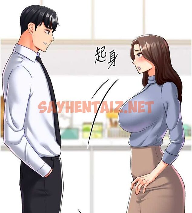 查看漫画獵愛轉蛋機 - 第20話-在公司裡密會 - sayhentaiz.net中的2789425图片