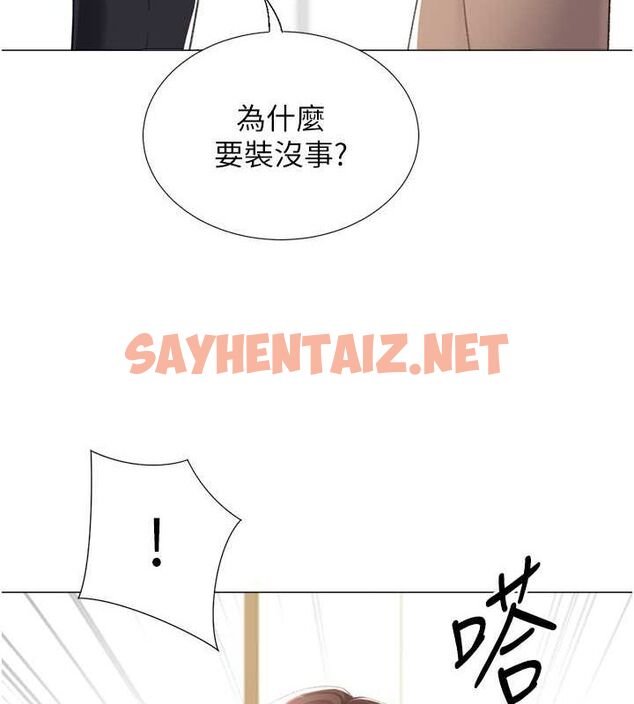 查看漫画獵愛轉蛋機 - 第20話-在公司裡密會 - sayhentaiz.net中的2789426图片