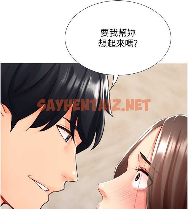 查看漫画獵愛轉蛋機 - 第20話-在公司裡密會 - sayhentaiz.net中的2789429图片