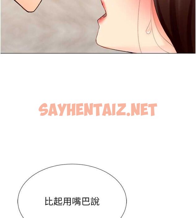 查看漫画獵愛轉蛋機 - 第20話-在公司裡密會 - sayhentaiz.net中的2789430图片