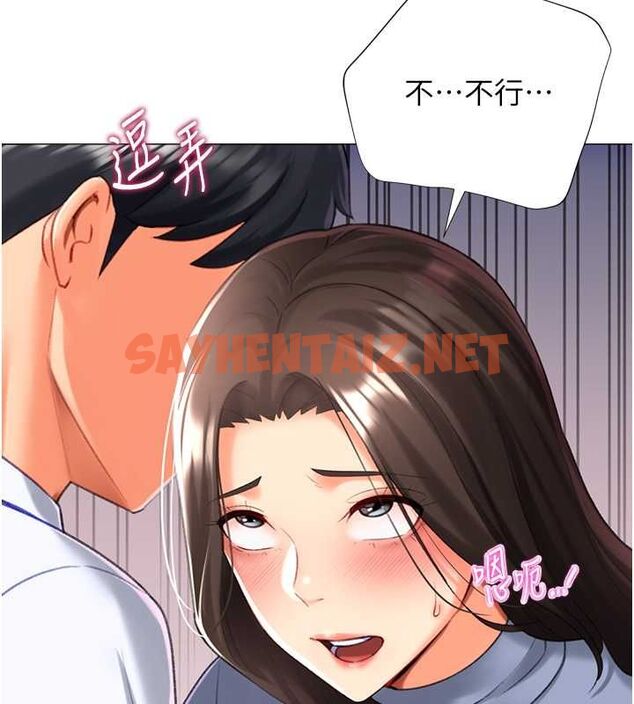 查看漫画獵愛轉蛋機 - 第20話-在公司裡密會 - sayhentaiz.net中的2789441图片