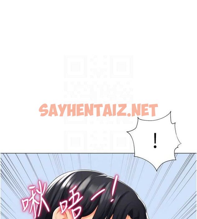 查看漫画獵愛轉蛋機 - 第20話-在公司裡密會 - sayhentaiz.net中的2789443图片
